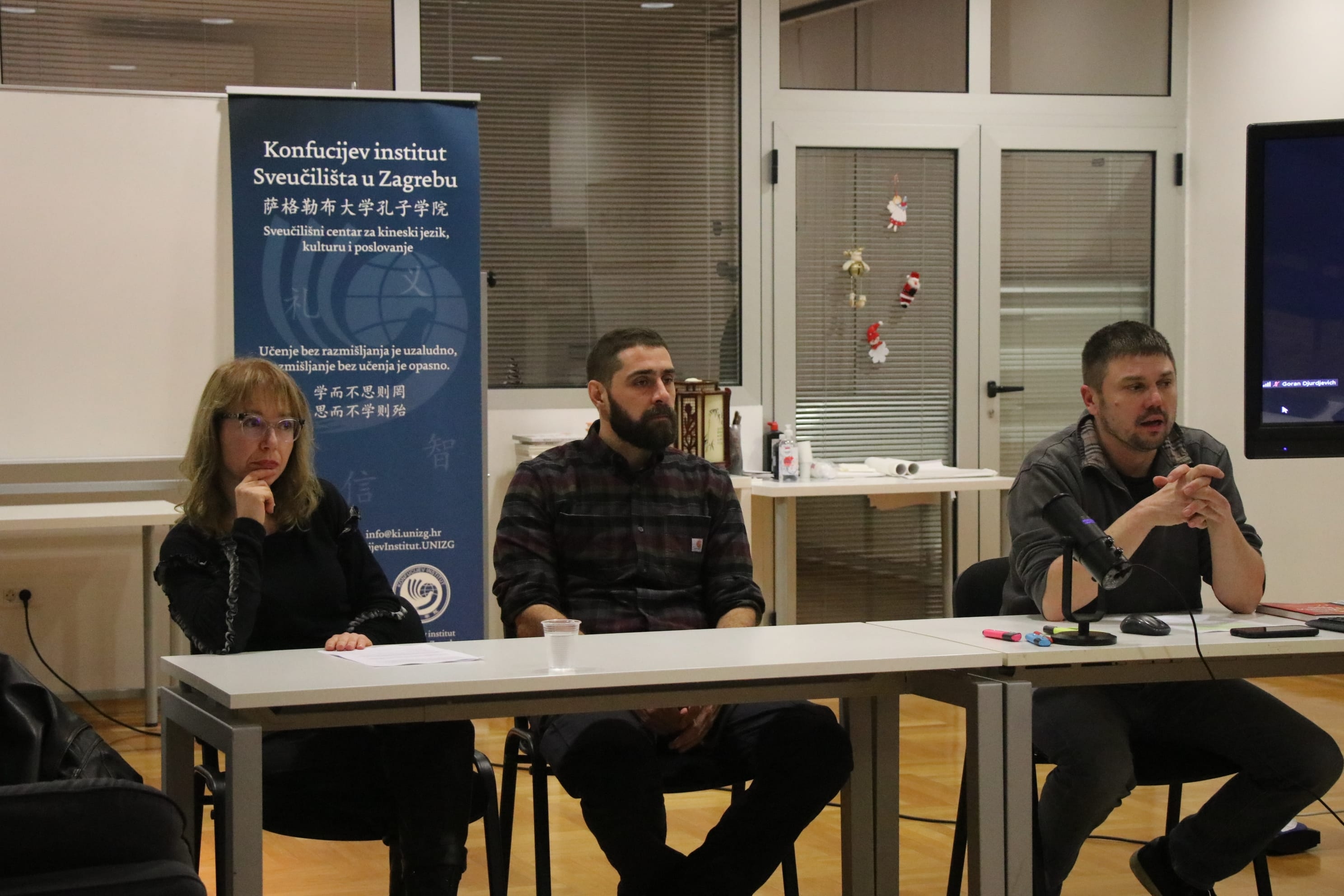 Promotion of the book “Silk, Dragons and Paper: Chinese Civilization, Culture and History” held in Confucious Institute at University of Zagreb (16 December 2022)