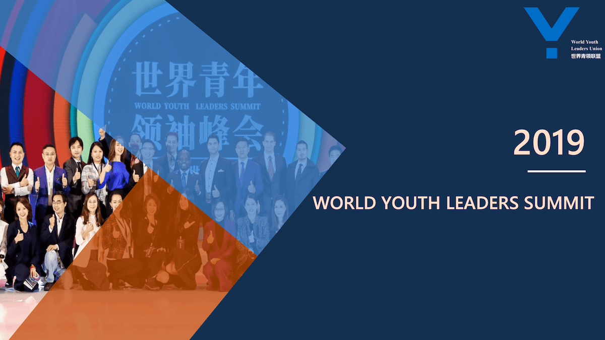 Mato Njavro (贺敢) participates the First and Second World Youth Leaders Summit (世界青年领袖峰会), held in December 2018 and September 2019, in Hangzhou China.