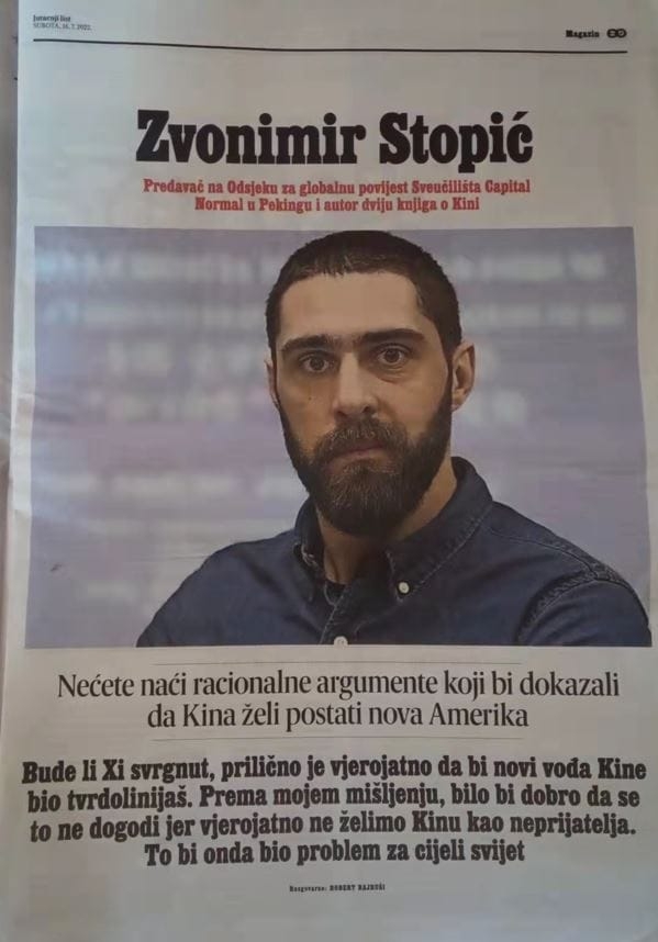 In an interview for “Jutarnji list” (The Morning Post) Zvonimir Stopić shares his thoughts on China’s position regarding the competition with the United States, Russia, Xi Jinping, Chinese Communist Party, Central and Southeast Europe, etc. (Jutarnji list; July 2022).