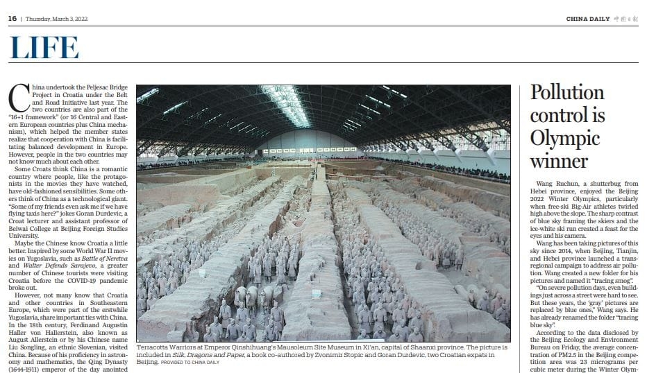 Book “Silk, Dragons and Paper: Chinese Civilization, Culture, History and Archeology” (Svila, zmajevi i papir: Kineska civilizacija, kultura, povijest i arheologija), authored by Zvonimir Stopić and Goran Đurđević, noticed by China Daily, China Today and Chinese Social Sciences Net (中国社会科学院) (March, 2022):
