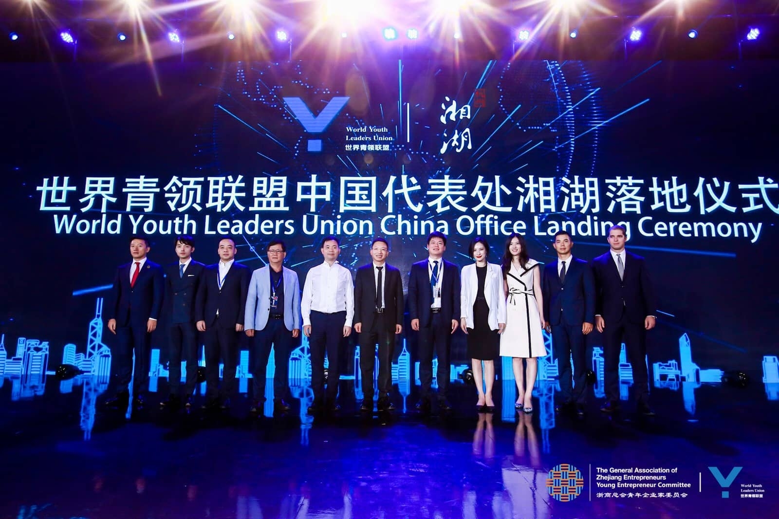 Mato Njavro (贺敢) participates the First and Second World Youth Leaders Summit (世界青年领袖峰会), held in December 2018 and September 2019, in Hangzhou China.