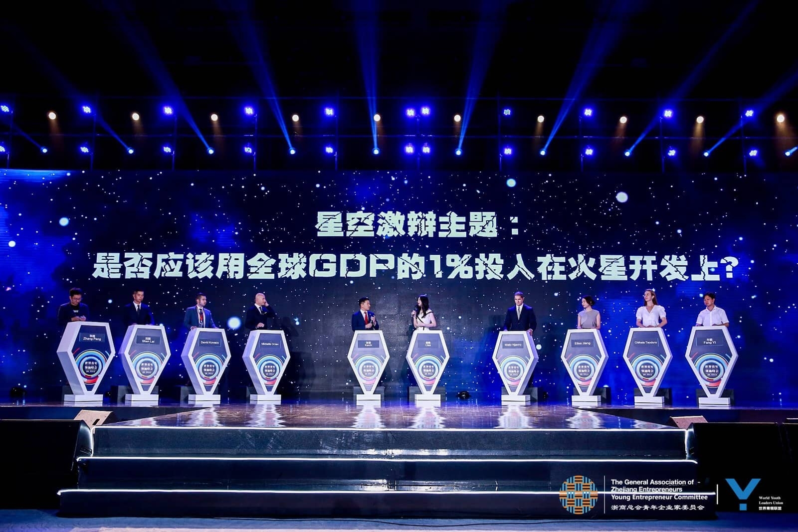 Mato Njavro (贺敢) participates the First and Second World Youth Leaders Summit (世界青年领袖峰会), held in December 2018 and September 2019, in Hangzhou China.