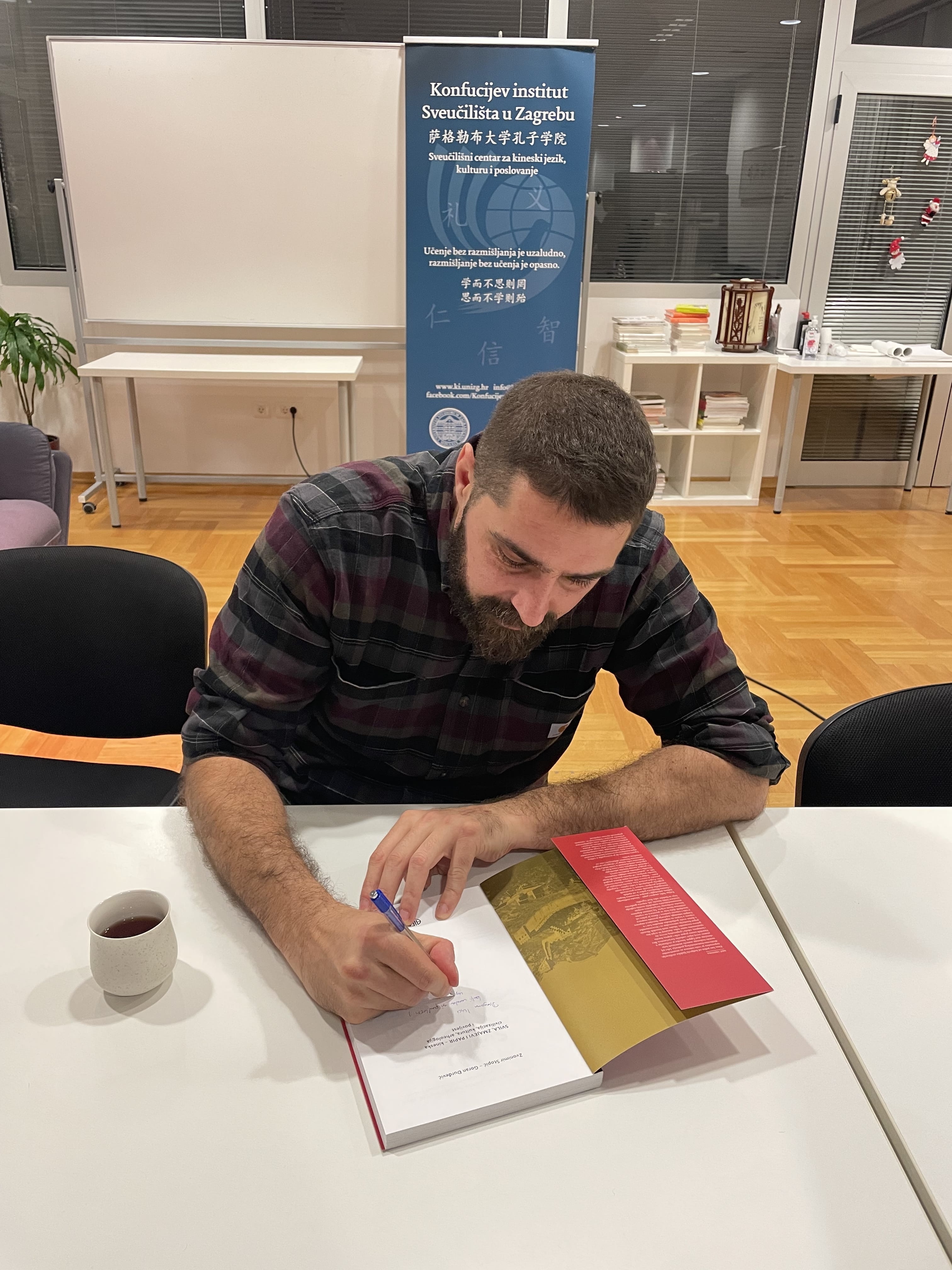 Promotion of the book “Silk, Dragons and Paper: Chinese Civilization, Culture and History” held in Confucious Institute at University of Zagreb (16 December 2022)