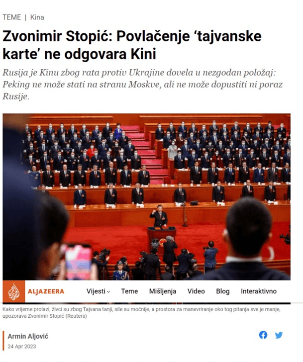 Povlačenje “tajvanske karte” ne odgovara Kini (Drawing the “Taiwan card” does not suit China; Originally published by Al Jazeera Balkans on 24 April 2023)
