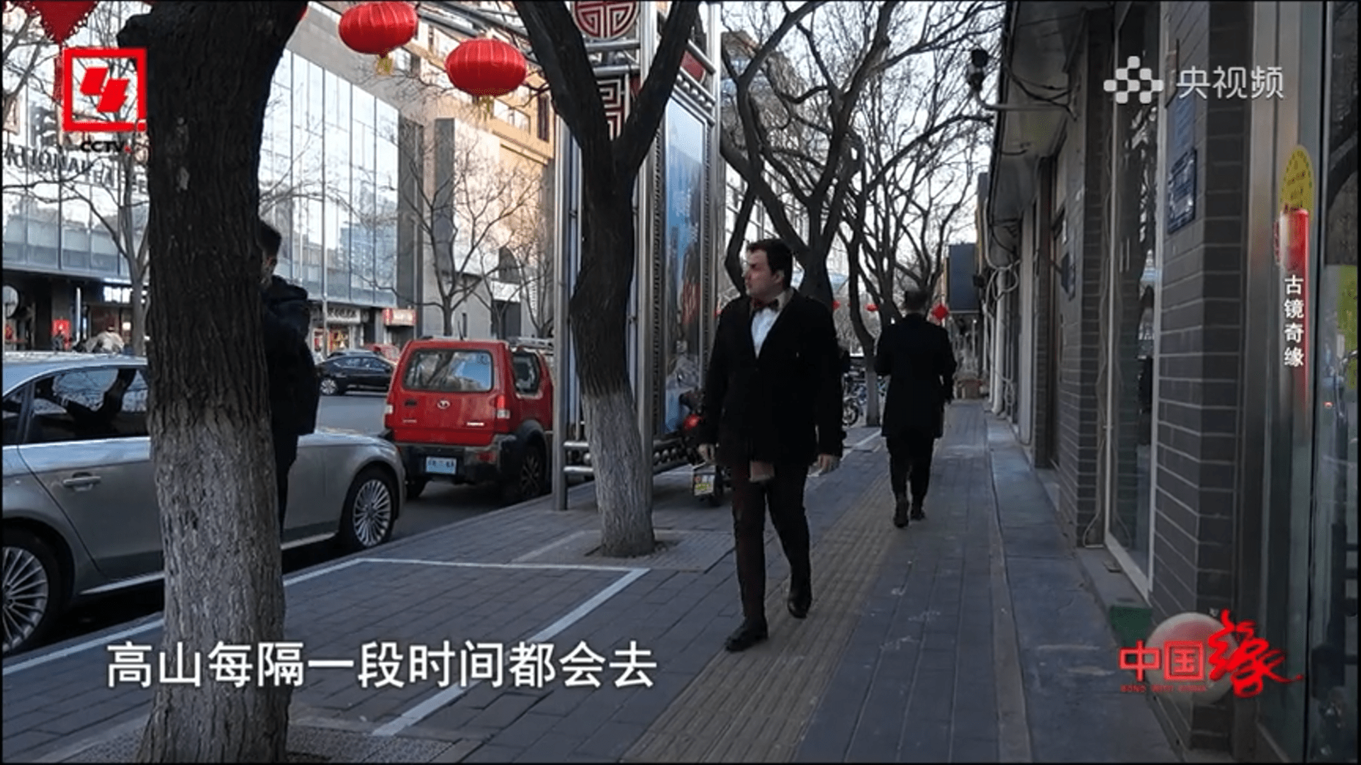 CCTV publishes a documentary “The Legend of Auspicious Mirror” (古镜奇缘), featuring Goran Đurđević (30 April 2023).