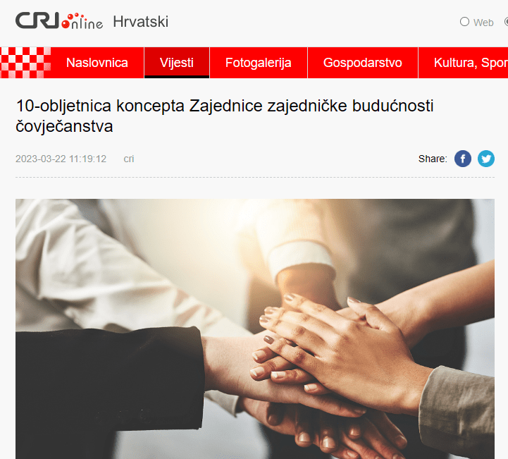 10-obljetnica koncepta Zajednice zajedničke budućnosti čovječanstva (10th anniversary of the concept of the Community of the Common Future of Mankind; Originally published by China Radio International – CRI on 22 March 2023)