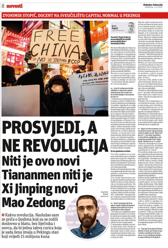 Prosvjedi, a ne revolucija: Niti je ovo novi Tiananmen, niti je Xi Jinping novi Mao Zedong (Protest, not revolution: Neither this is Tiananmen, nor Xi Jinping is the new Mao Zedong; Originally published by Slobodna Dalmacija on 4 December 2022)