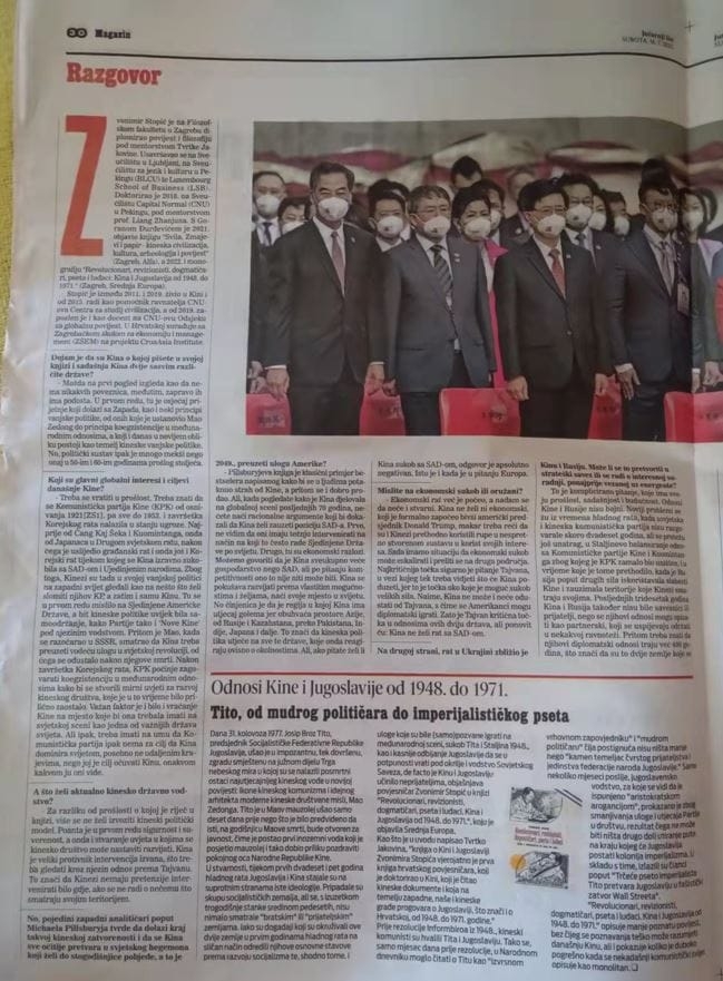 In an interview for “Jutarnji list” (The Morning Post) Zvonimir Stopić shares his thoughts on China’s position regarding the competition with the United States, Russia, Xi Jinping, Chinese Communist Party, Central and Southeast Europe, etc. (Jutarnji list; July 2022).