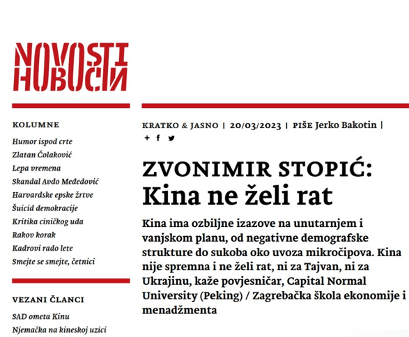 Kina ne želi rat (China does not want war; Originally published by Portal Novosti on 20 March 2023)