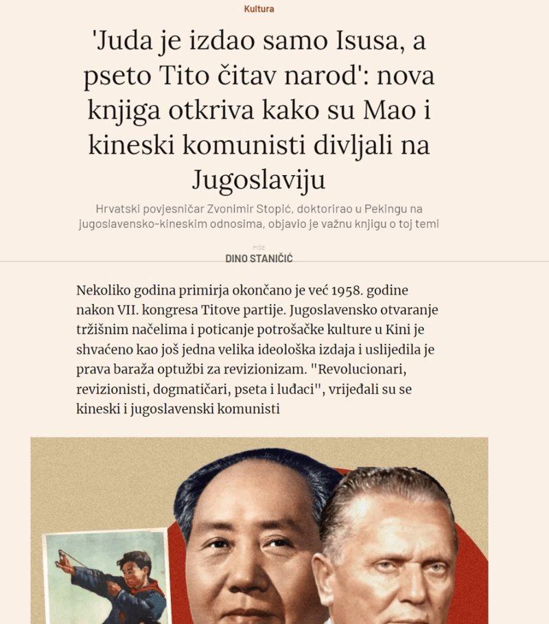 Telegram publishes a review of the book “Revolutionaries, Revisionists, Dogmatists, Dogs and Madmen: China and Yugoslavia from 1948 until 1971” (14 May 2023).