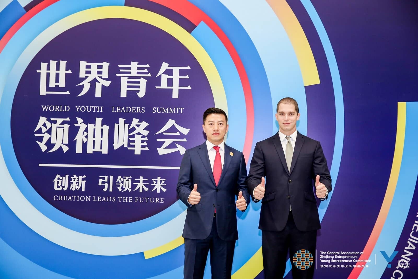 Mato Njavro (贺敢) participates the First and Second World Youth Leaders Summit (世界青年领袖峰会), held in December 2018 and September 2019, in Hangzhou China.