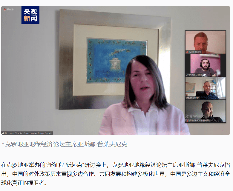 ZSEM’s roundtable discussion on “Global Challenges of China toward the Second Centenary” publicized by the CCTV News (11 November 2022)