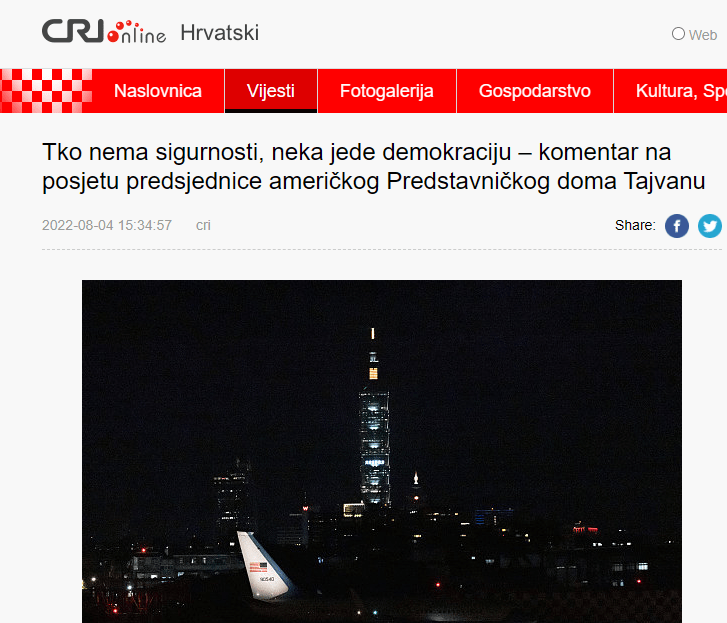 Tko nema sigurnosti, neka jede demokraciju – komentar na posjetu predsjednice američkog Predstavničkog doma Tajvanu (Who has no security, let him eat a democracy – a comment on the visit of the President of the US MP Taiwan’s House; Originally published by China Radio International – CRI on 4 August 2022)
