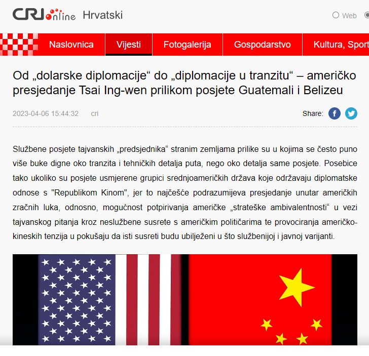 Od “dolarske diplomacije” do „diplomacije u tranzitu“ – američko presjedanje Tsai Ing-wen prilikom posjete Guatemali i Belizeu (From “dollar diplomacy” to “diplomacy in transit” – the American transit of Tsai Ing-wen during her visit to Guatemala and Belize; Originally published by China Radio International – CRI on 06 April 2023)