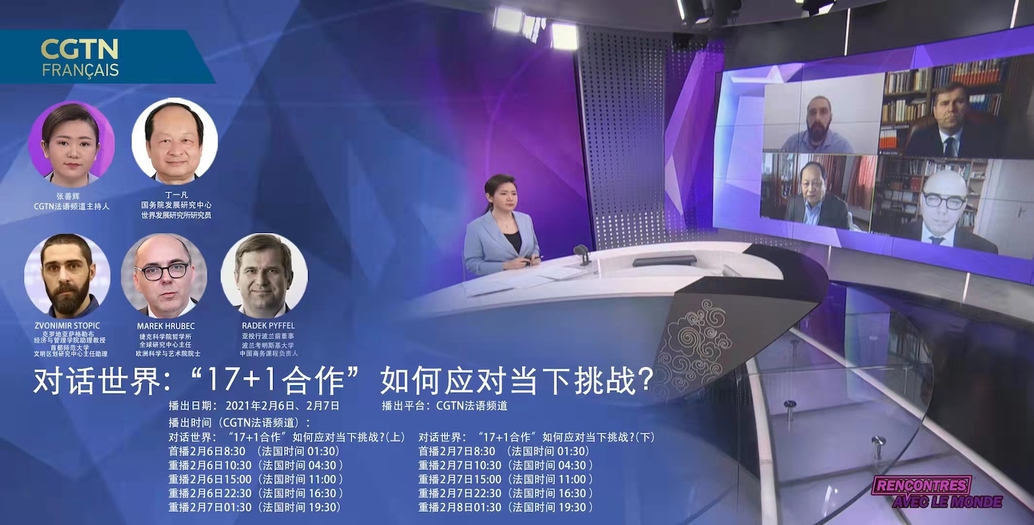 Zvonimir Stopić (左立明) shares his opinion on post-pandemic 17+1 challenges on Chinese CGTN TV channel:
