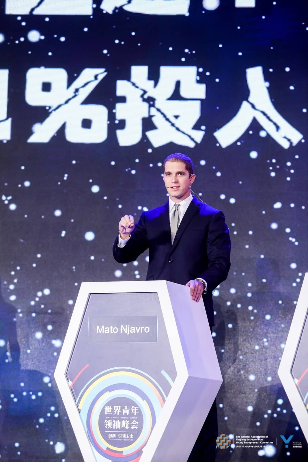 Mato Njavro (贺敢) participates the First and Second World Youth Leaders Summit (世界青年领袖峰会), held in December 2018 and September 2019, in Hangzhou China.