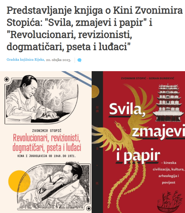 Promotion of the book “Revolutionaries, Revisionists, Dogmatists, Dogs and Madmen” and “Silk, Dragons and Paper” held in Rijeka City Library (30 March 2023)